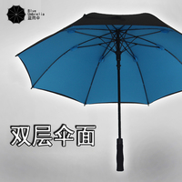 蓝雨伞超大创意自动伞双层伞双人三人晴雨两用太阳伞女男雨伞长柄