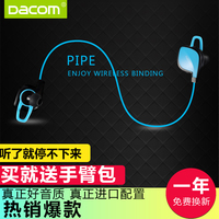 DACOM lancer two无线运动蓝牙耳机4.1头戴式立体声跑步双耳塞式