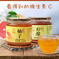 【俏网妹】蜂蜜柚子茶500g+柠檬茶500g韩国风味水果茶冲饮品