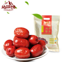 特价包邮 边疆情特级红枣 西域特产新疆阿克苏灰枣500g干果小零食
