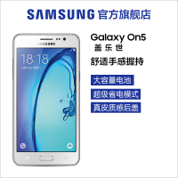 Samsung/三星 Galaxy on5 G5500 智能手机