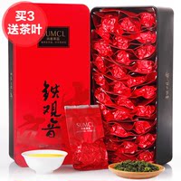 乌龙茶 安溪 铁观音新茶 浓香型 尚客茶品 礼盒装乌龙 茶叶 250g