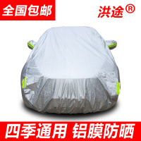 铝膜夏季汽车车衣车罩防晒隔热防雨海马M3m6S5S7福美来车用遮阳罩
