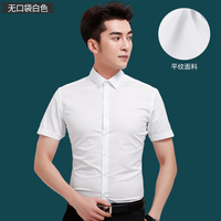 夏季男士短袖衬衫职业纯白色免烫丝光棉黑衬衣韩版修身寸商务正装
