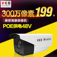 网络摄像头 标准poe 48V供电 200万数字高清720p夜视远程监控器