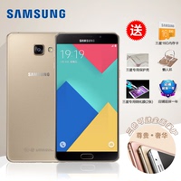 12期免息Samsung/三星 Galaxy A9 SM-A9000 智能手机4g官方正品