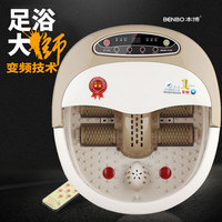 本博ZY-658足浴器全自动洗脚盆按摩泡脚盆深桶变频电动加热足浴盆
