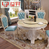 溢升 欧式餐桌圆桌小户型描银餐台实木天然大理石餐桌椅组合