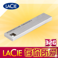 LaCie Porsche Design USB Key 二代 32G U盘 32GB 顺丰包邮