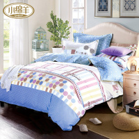 小绵羊被子床单纯棉床上四件套简约时尚欧式夏季1.8m单人床被套件