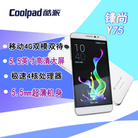 Coolpad/酷派 Y75移动4G高清大屏双卡双待四核智能手机全国联保