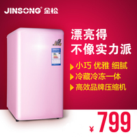 金松 BCD-86LHA新款彩色单门家用小型电冰箱一级节能冷藏冷冻特价