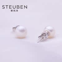 简单时尚白色正圆925银天然淡水珍珠珍珠耳环特价包邮倾心耳钉