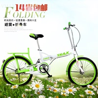 Vmax 折叠自行车成人超轻自行车男女式折叠儿童单车自行车16/20寸