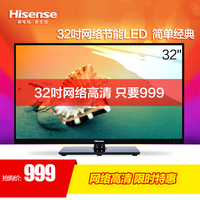 Hisense/海信 LED32K30JD 32英寸液晶电视高清电视机网络彩电