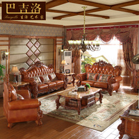 巴吉洛家具客厅实木雕花沙发别墅复古美式欧式真皮沙发组合819