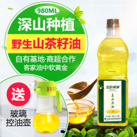 茶油山茶油食用油曼佗神露物理压榨980ML家庭瓶装植物油 茶籽油
