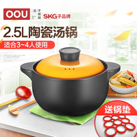 OOU砂锅炖锅陶瓷奶锅家用煮粥煲汤煲仔饭高温汤锅明火养生汤煲