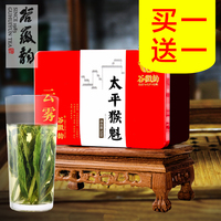 【买一送一共100克】谷徽韵太平猴魁2016新茶手工捏尖绿茶叶春茶