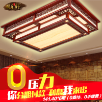 新中式吸顶灯实木客厅灯简约温馨卧室书房长方形led灯古典红木灯