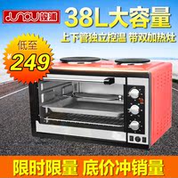 竣浦 JP-KX381 多功能电烤箱家用 大容量烘焙工具 披萨大烤箱38L