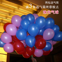 婚庆气球造型婚房布置婚庆气球圆形珠光气球拱门布置气球加厚