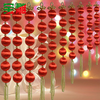 宝雕 新年元旦春节装饰品小灯笼串红色球挂饰圣诞树挂件红丝球串