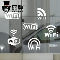 wifi 咖啡店商场店铺酒吧无线上网标志橱窗装饰道具玻璃门贴纸