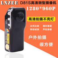 lnzee D81S高清微型摄像机迷你记录仪摄像机无线摄像头 运动相机