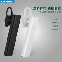 乐彤 L11无线蓝牙耳机 商务挂耳式耳塞手机通用型4.1运动超小迷你