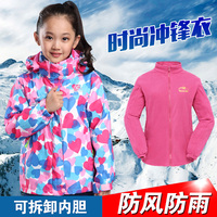 童装女童冬装外套2015新款中大童可拆卸冲锋衣儿童加厚上衣外套潮