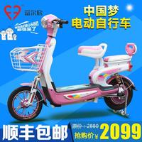 富尔欣新款电动车14寸电动自行车48V简易中国梦助力电瓶车女包邮