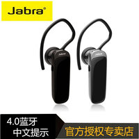 Jabra/捷波朗 mini 迷你蓝牙耳机4.0 挂耳式超长待机立体声通用型