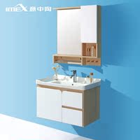 IMEX/意中陶 浴室挂墙化妆镜壁挂式卫浴柜吊柜简约洗脸池组合柜