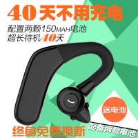 Kenju/科炬 M5无线车载蓝牙耳机4.1挂耳塞式运动音乐商务立体声