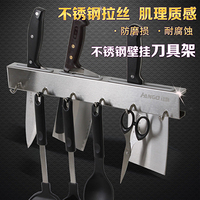 汉高厨房挂件 置物架 刀具收纳架 调味架 厨具架子多功能壁挂架