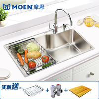 MOEN摩恩 厨房水槽单槽套装 不锈钢加厚厨房洗菜盆 大厨盆22179