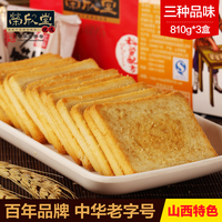 荣欣堂烤馍片810g*3盒大包装锅巴休闲办公室零食食品早餐饼干糕点