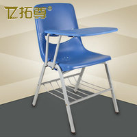 可翻写字板培训椅 学生椅会议椅 教学椅 桌椅一体活动椅子四脚椅