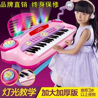 儿童电子琴带麦克风女孩婴幼儿玩具宝宝益智小孩多功能玩具小钢琴