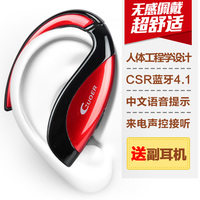 GUOER/果儿电子 G7蓝牙耳机 挂耳式4.1运动商务4.0通用立体声无线