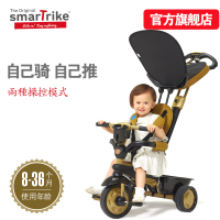 Smart Trike梦想家儿童三轮车宝宝手推车1-3岁 婴儿手推车脚踏车