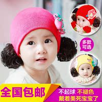 韩版 宝宝小女孩毛线套头帽儿童婴儿假发棉帽子 春秋女童0-1-2岁