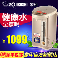 ZOJIRUSHI/象印 CD-WBH40C 日本家用保温电热水瓶不锈钢电热水壶