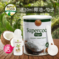 椰来香天然无糖椰子粉 原装进口 300g速溶早餐代餐椰浆粉