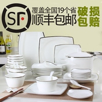 红牡丹欧式家用骨瓷餐具套装56头简约陶瓷器碗碟套装碗筷碗盘盘子