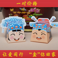 红妆阁 个性卡通结婚喜糖盒子纸盒 2016创意婚礼中国风糖盒一对