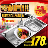 喜色厨房水槽双槽洗菜盆洗碗池304不锈钢加厚拉丝厨盆水槽套餐