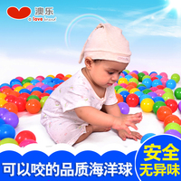 澳乐游戏海洋球儿童波波婴儿彩色球宝宝塑料球PE环保玩具海洋球