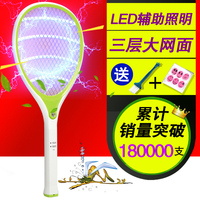 雅格电蚊拍 充电式大号网面带电池LED灯 安全电灭蚊器苍蝇蚊子拍